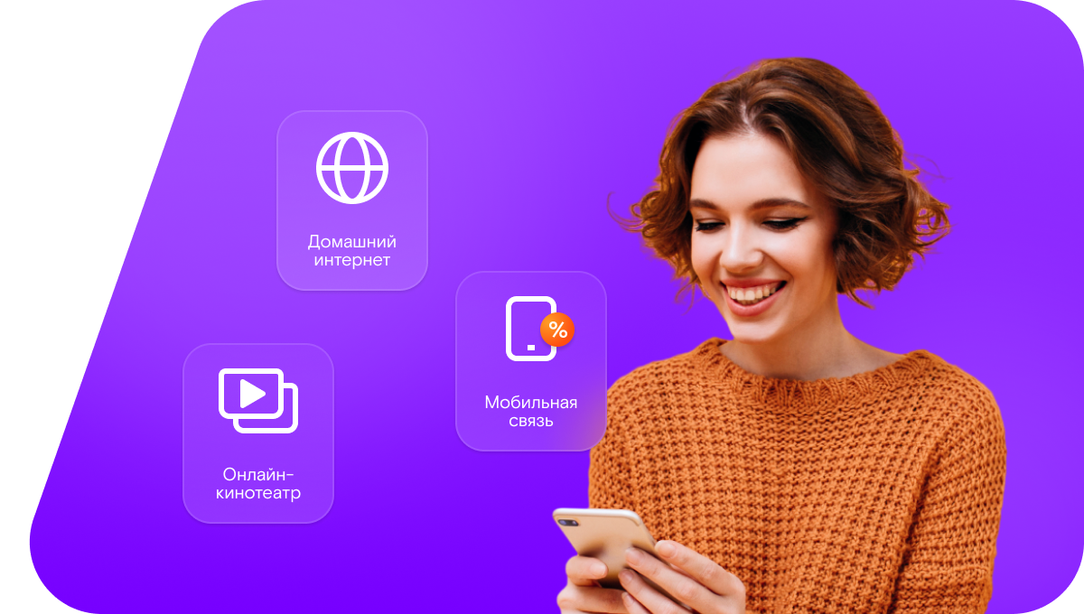 Промо-тарифы Ростелеком в&nbsp;село Лёкёчён (Республика Саха (Якутия))